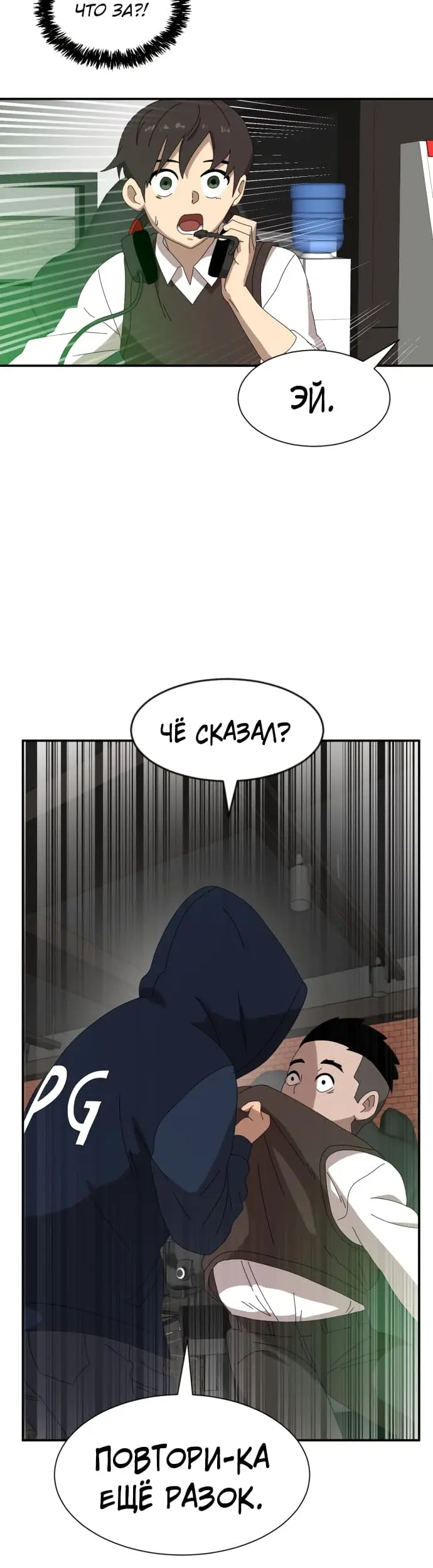 Страница 71