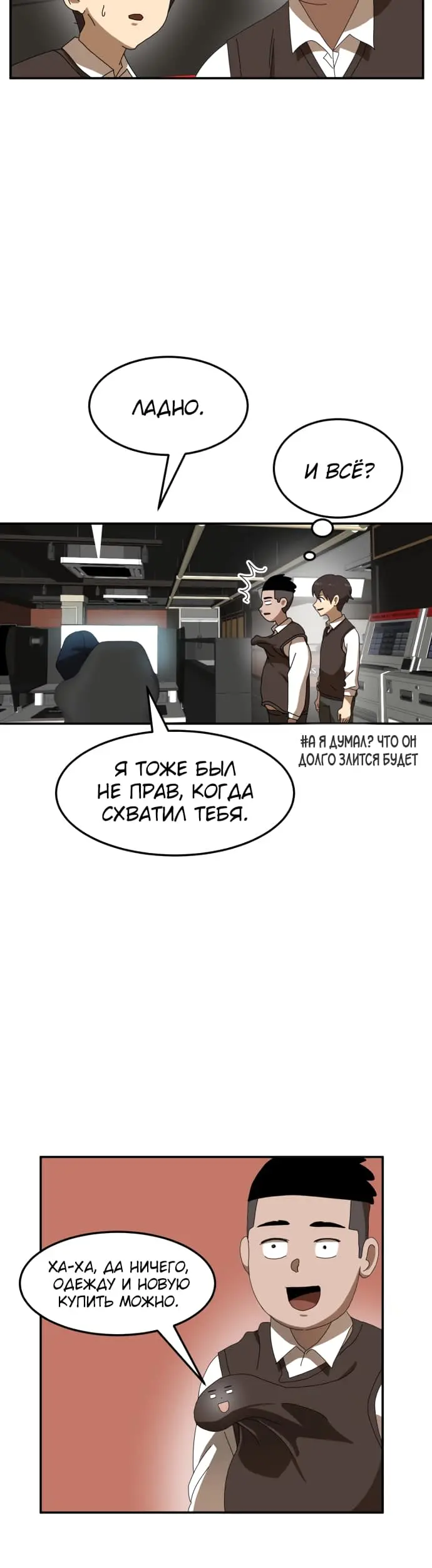Страница 9
