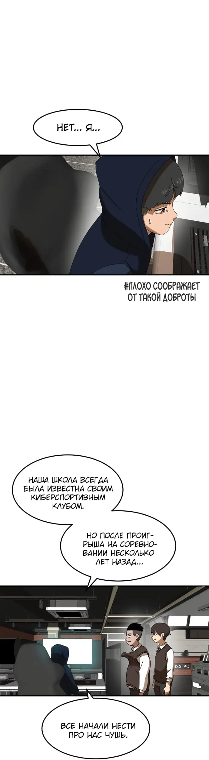 Страница 10