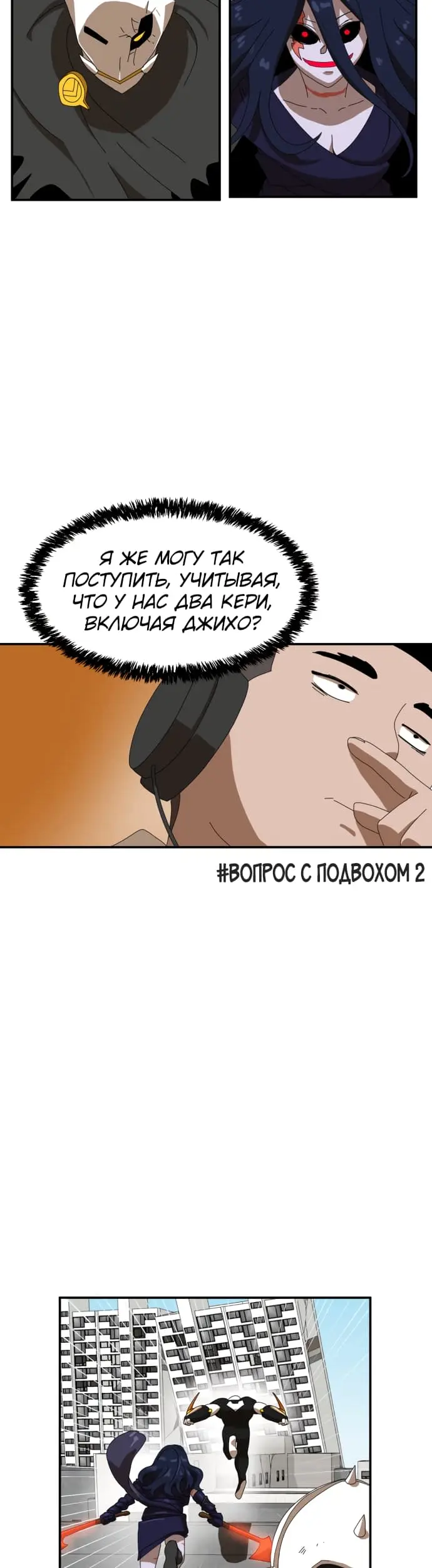 Страница 31