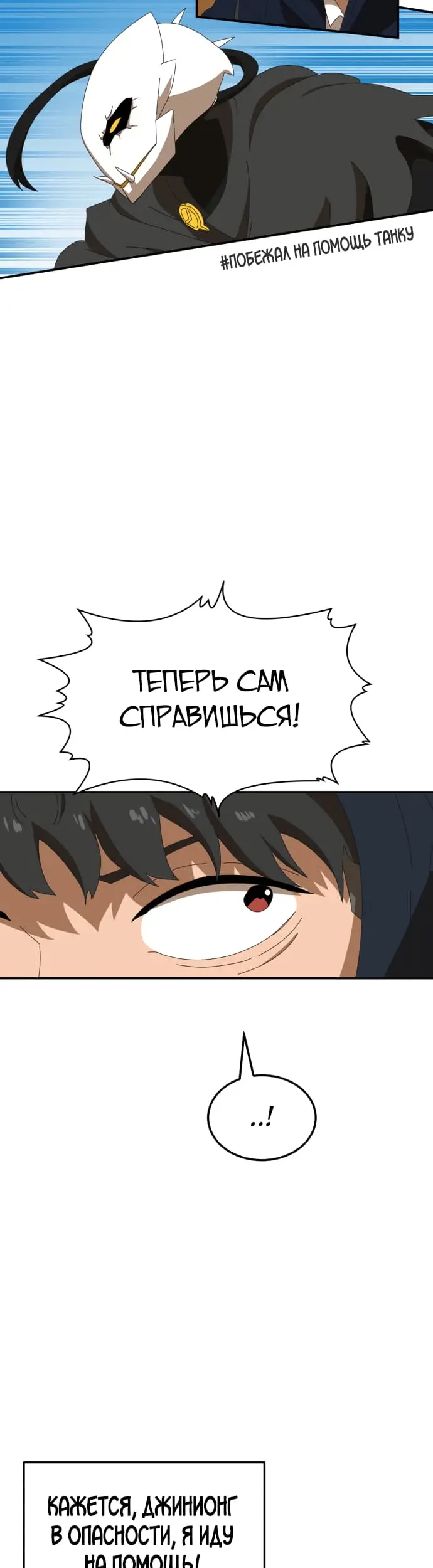 Страница 44