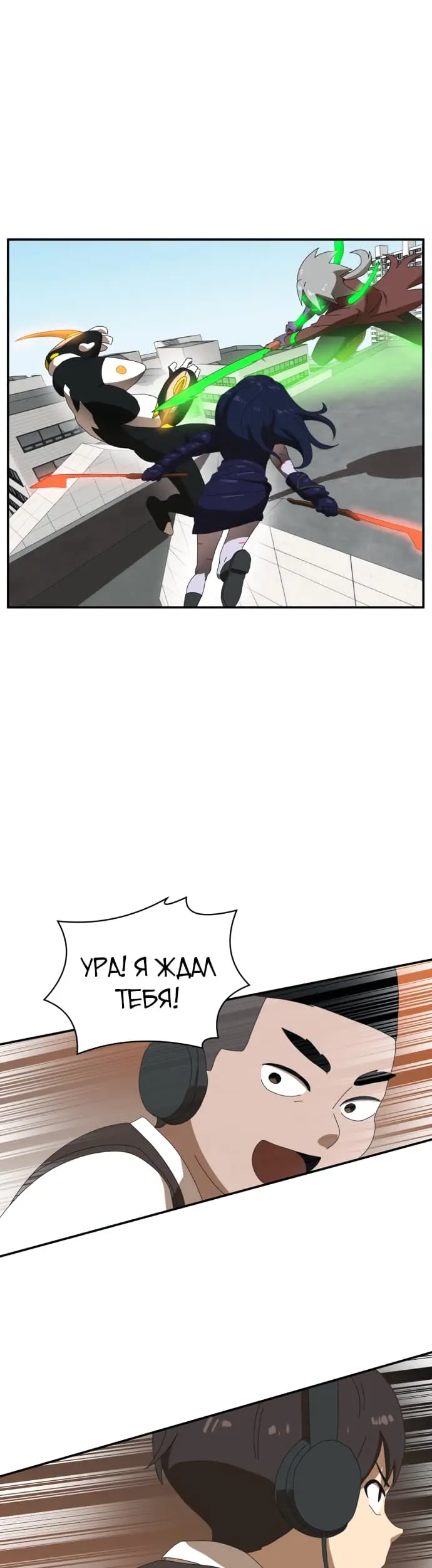 Страница 46
