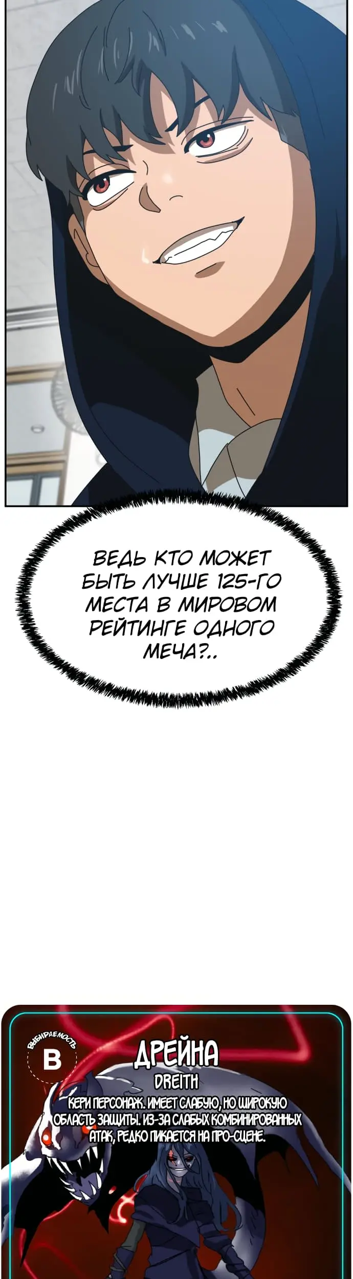 Страница 56