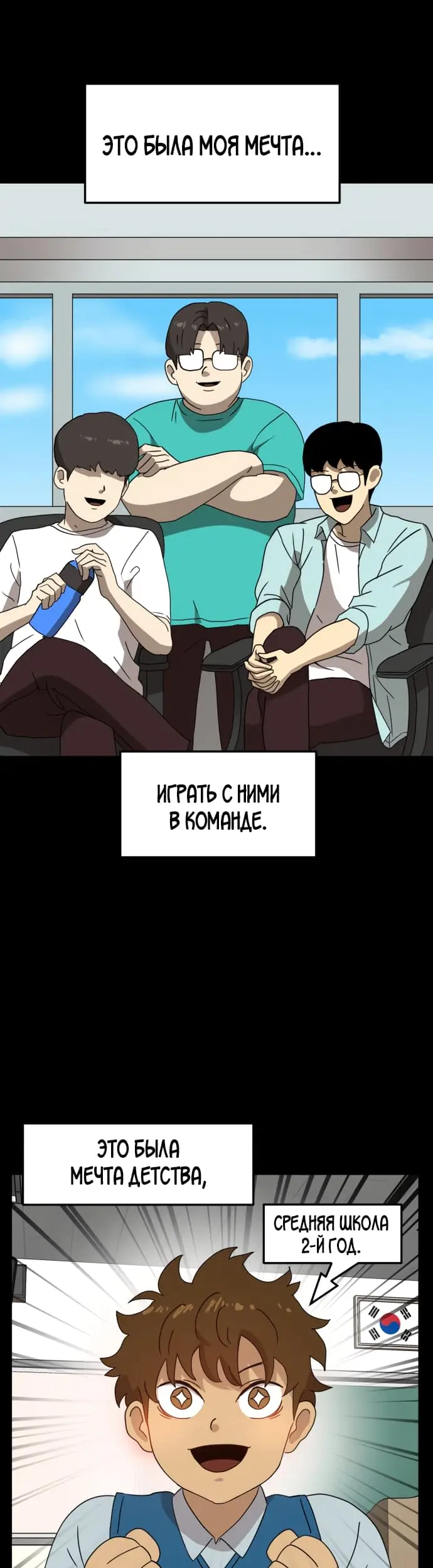 Страница 2