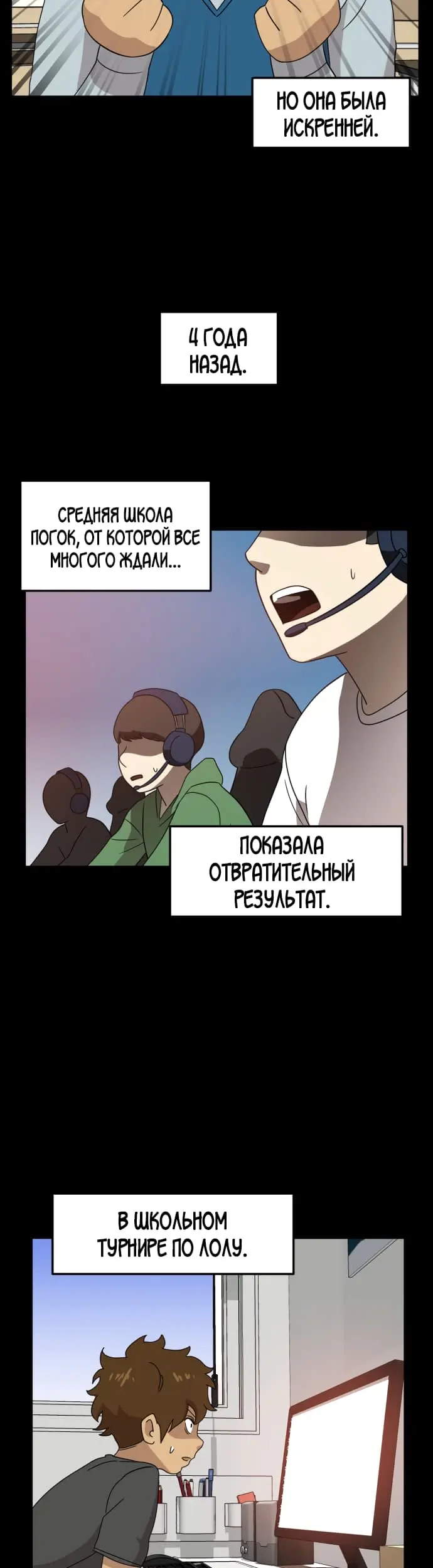 Страница 3