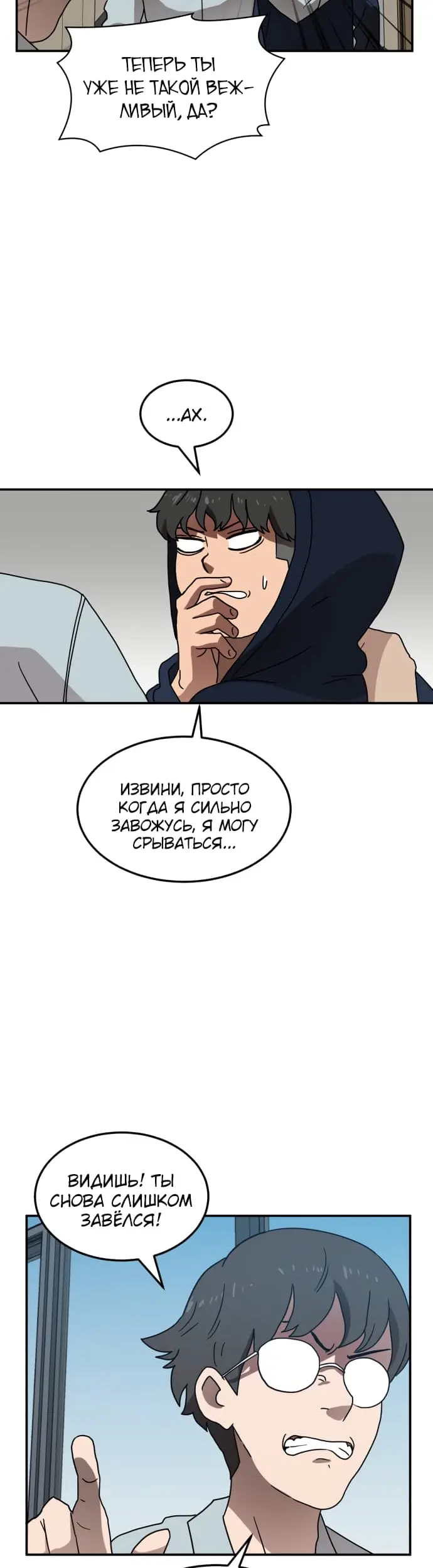 Страница 18