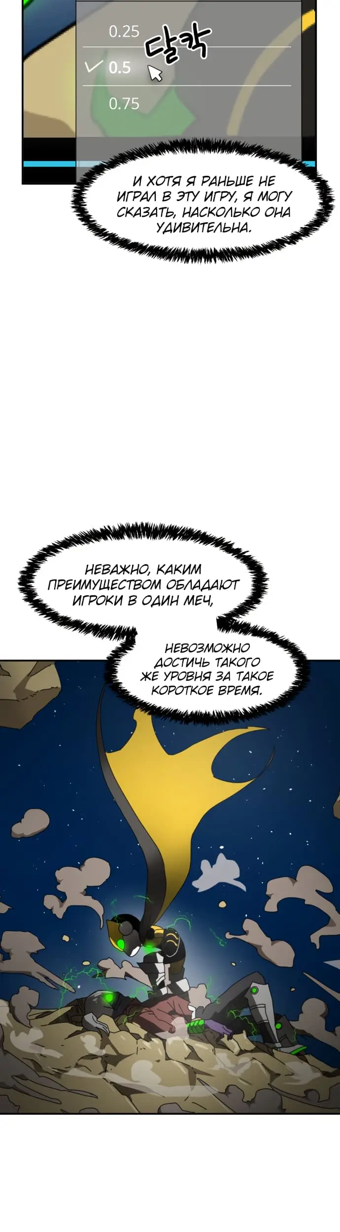Страница 25
