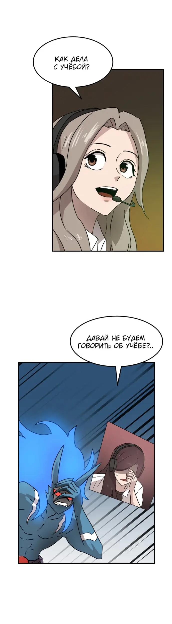 Страница 36
