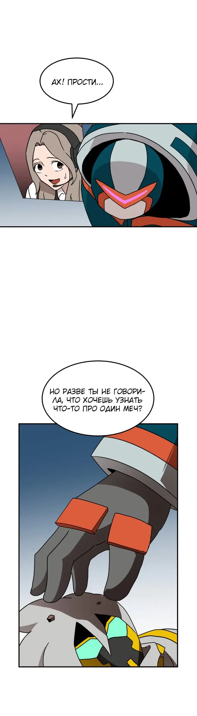 Страница 37