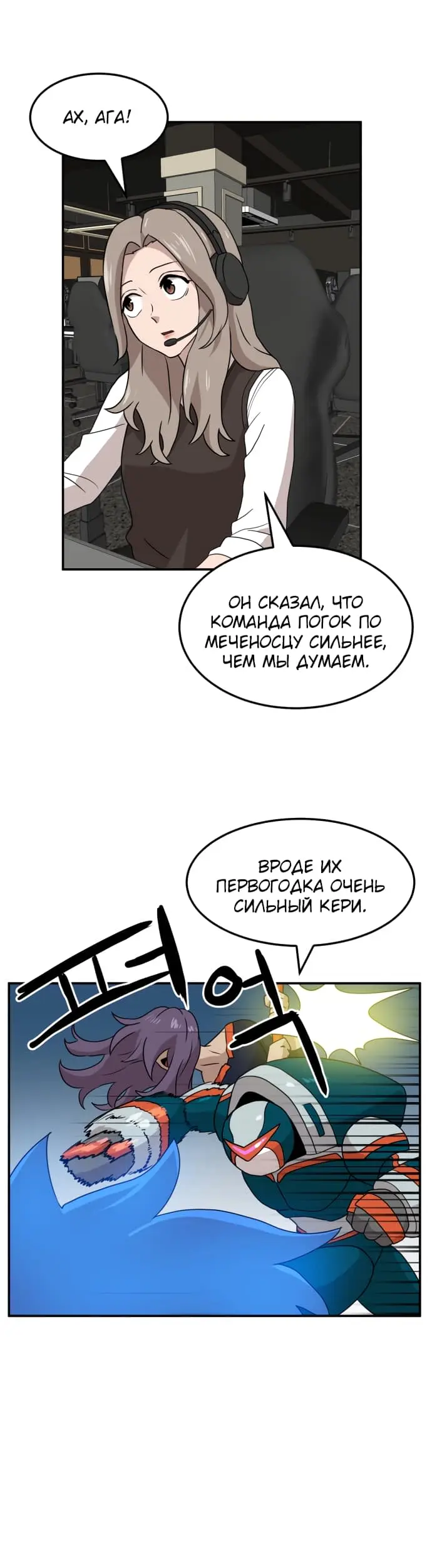 Страница 43