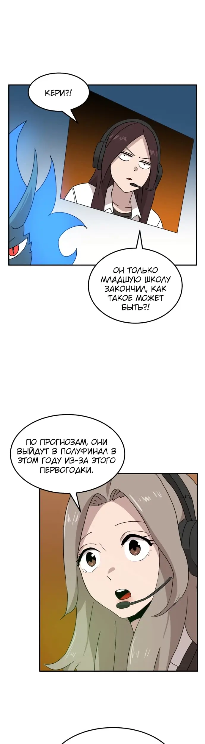 Страница 44
