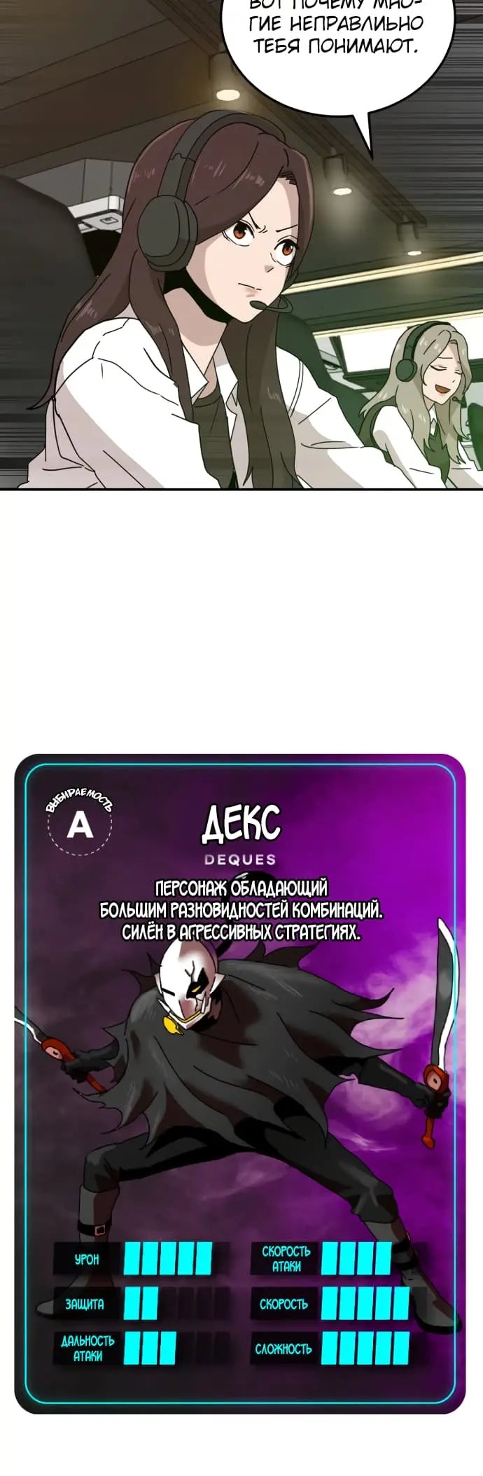 Страница 49