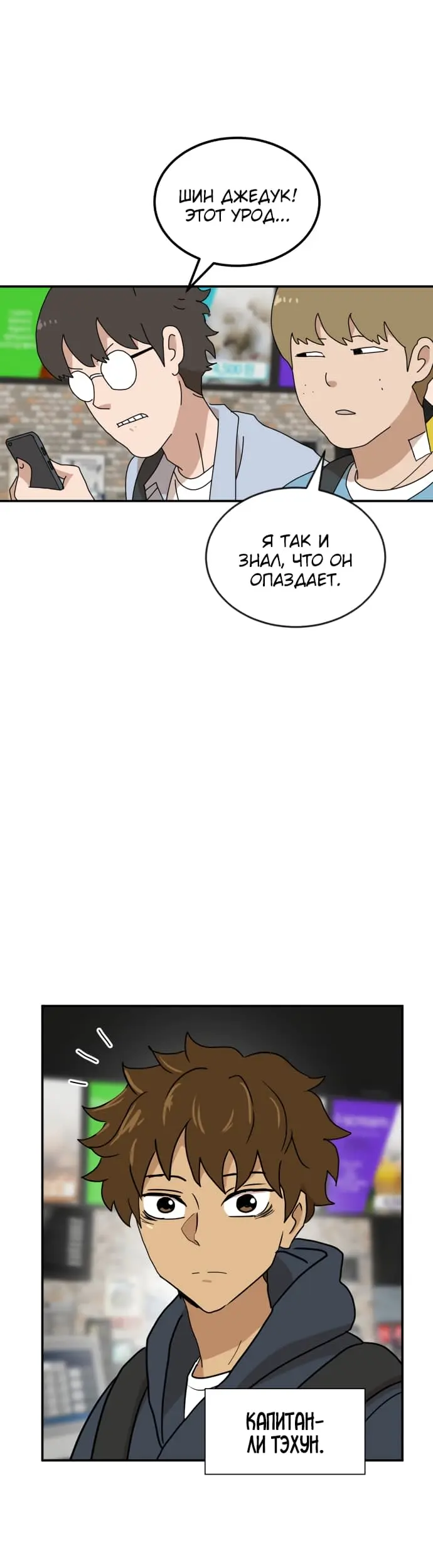 Страница 12