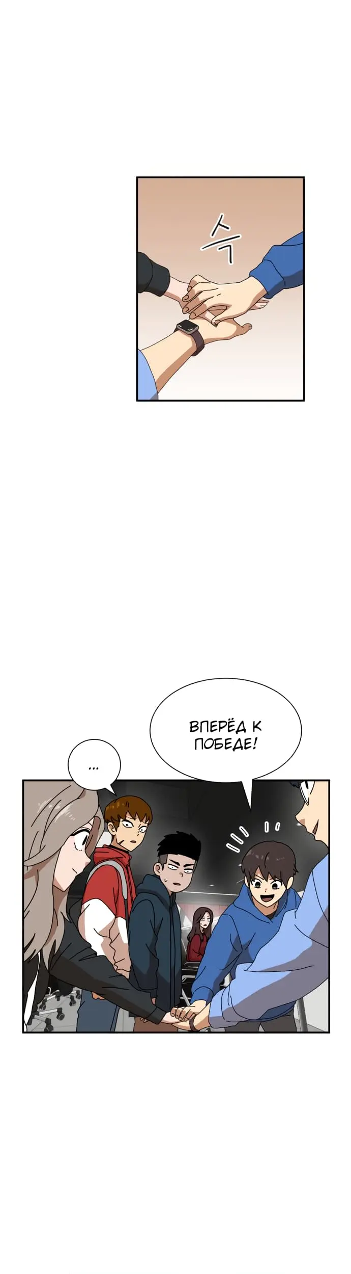 Страница 23