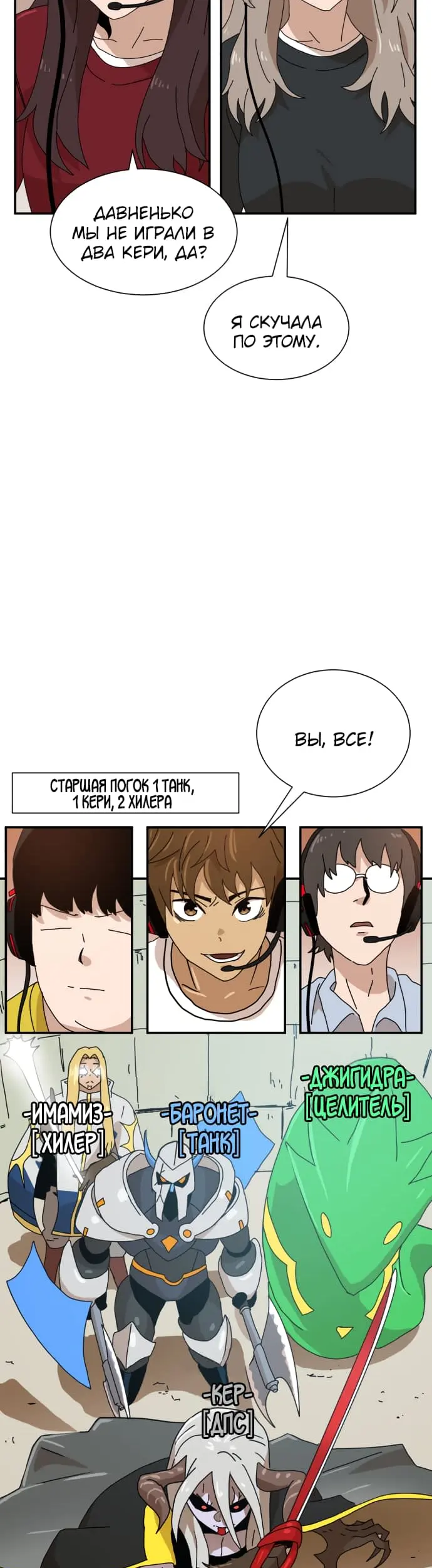 Страница 32