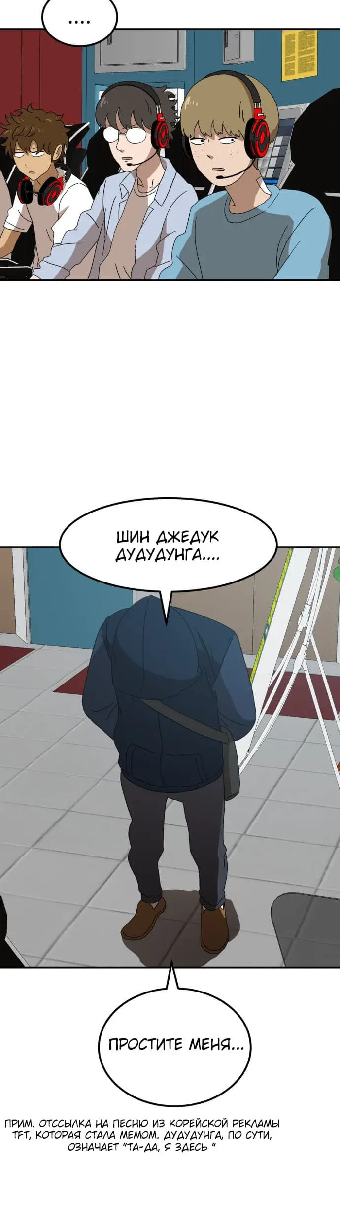 Страница 51