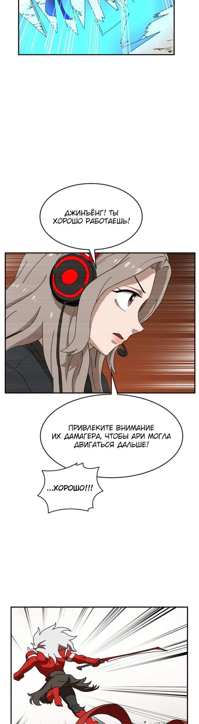 Страница 35