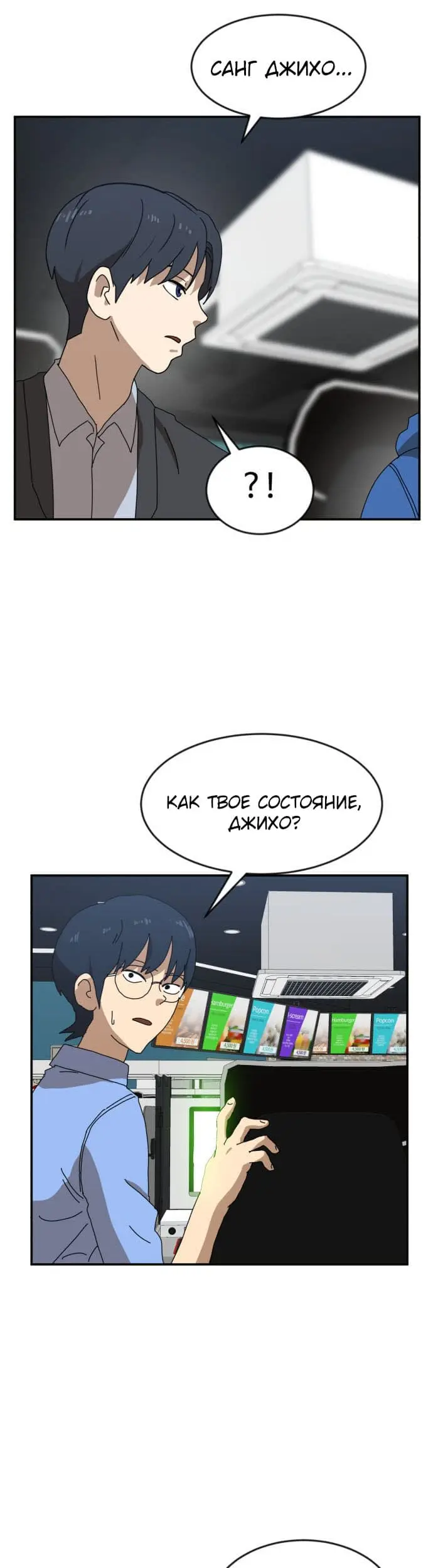 Страница 60