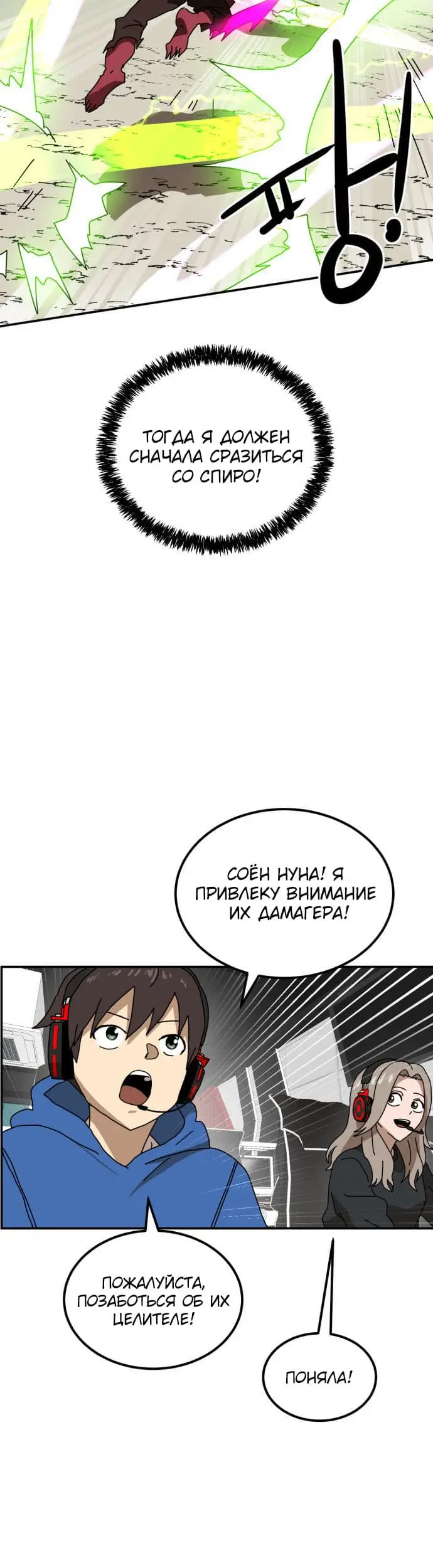 Страница 37