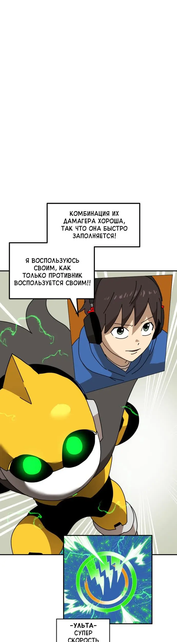 Страница 43
