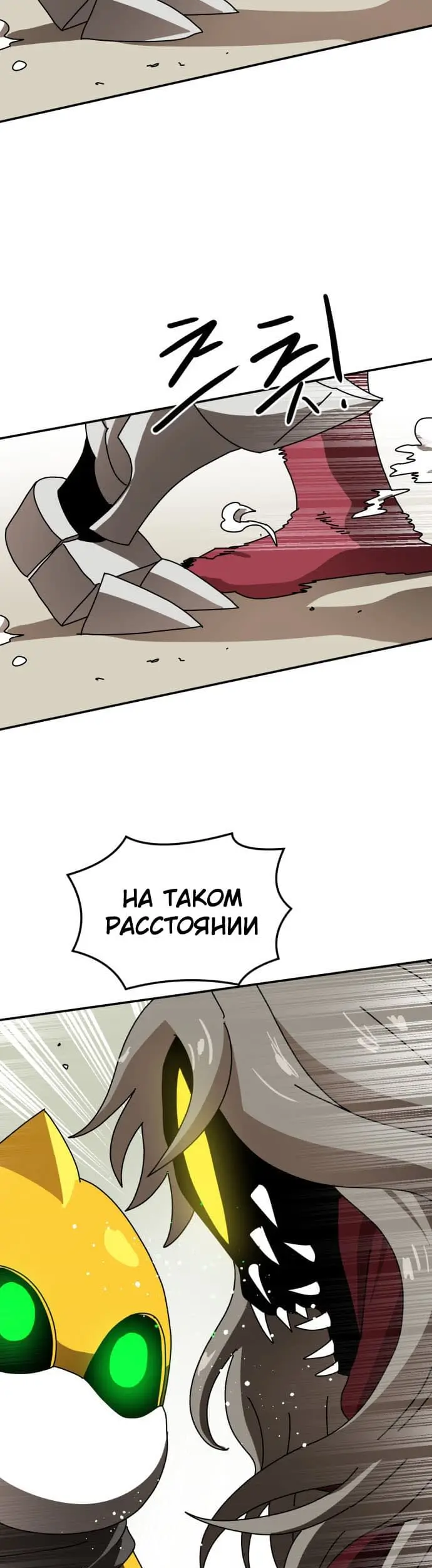 Страница 45