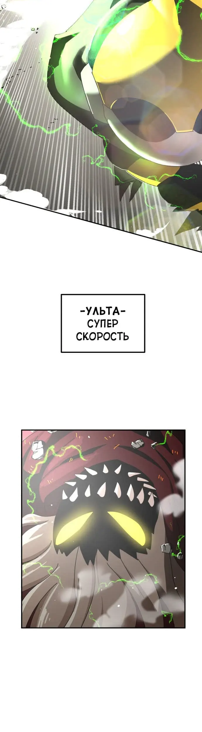 Страница 57