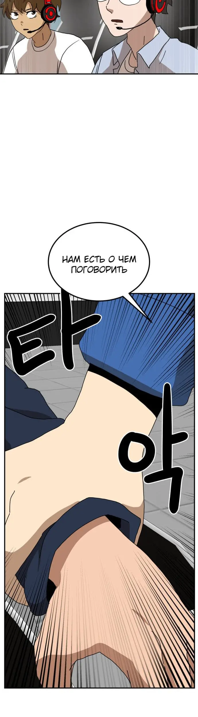 Страница 63