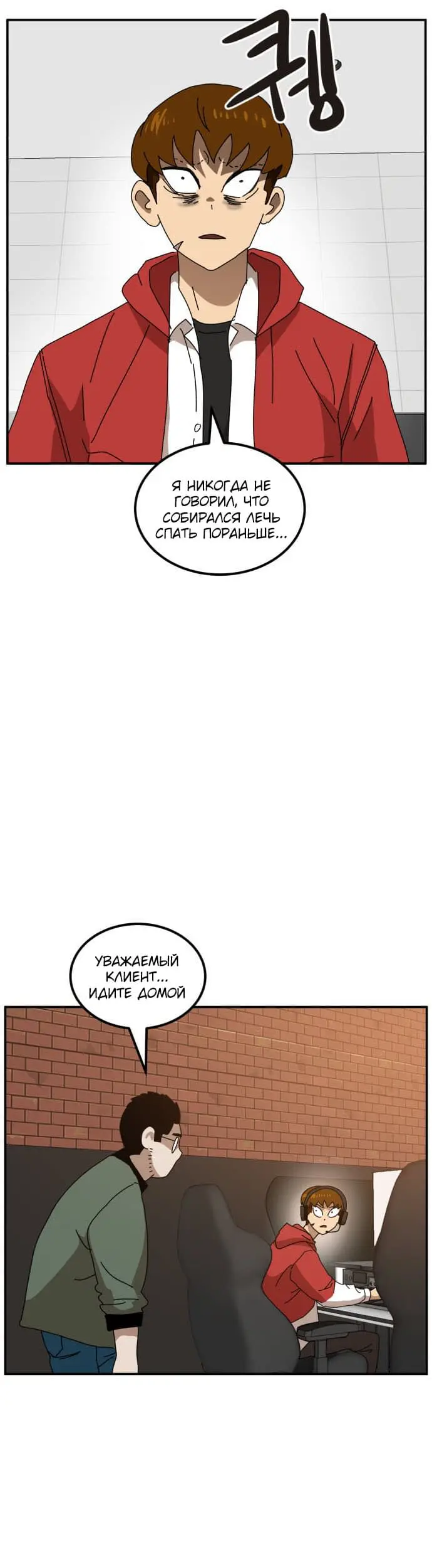 Страница 19