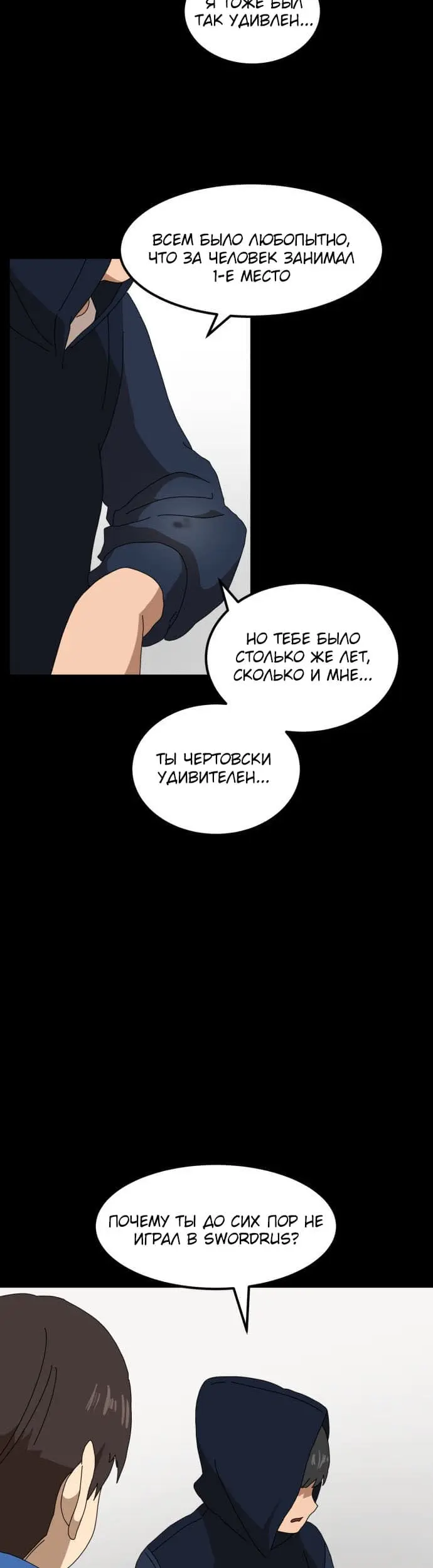 Страница 37