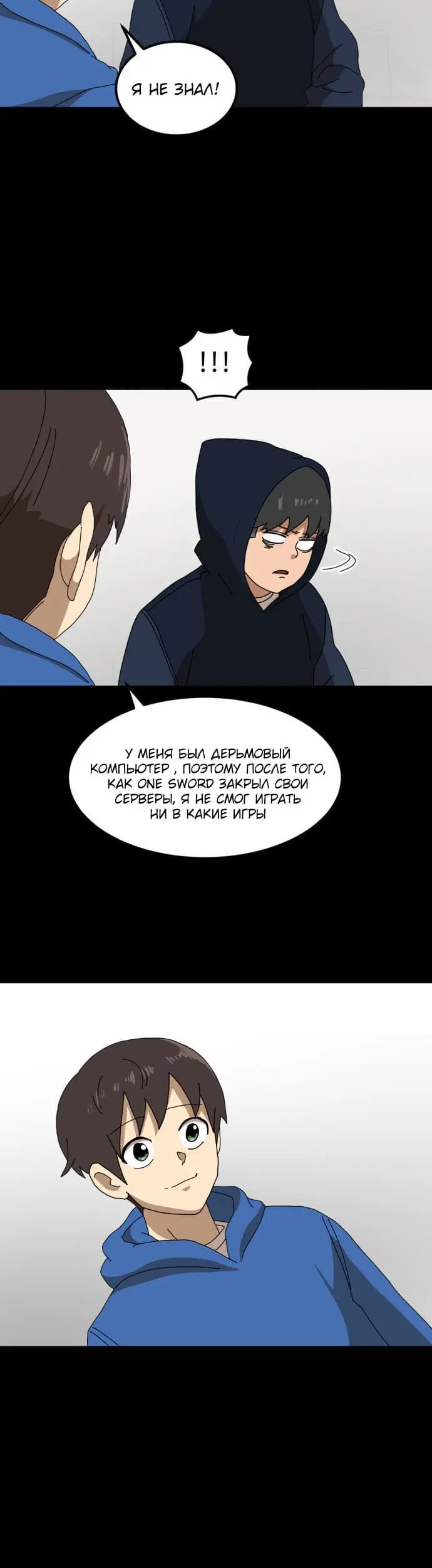 Страница 38