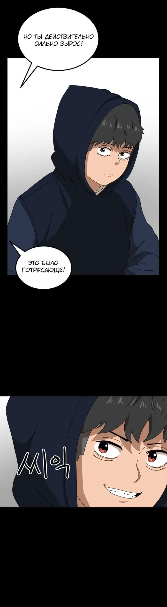 Страница 39
