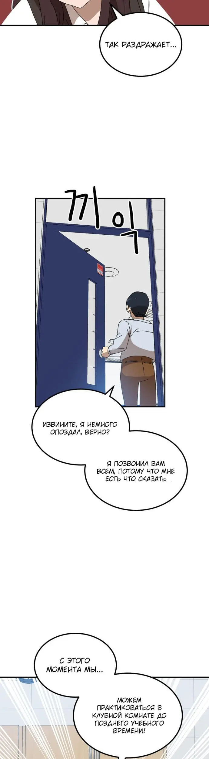 Страница 45