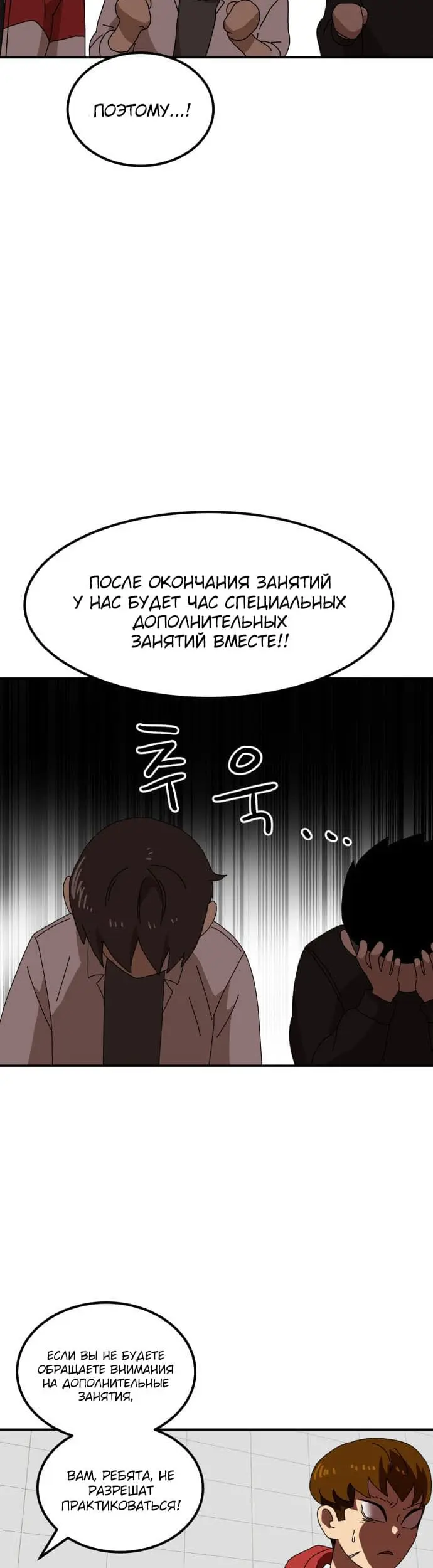Страница 47