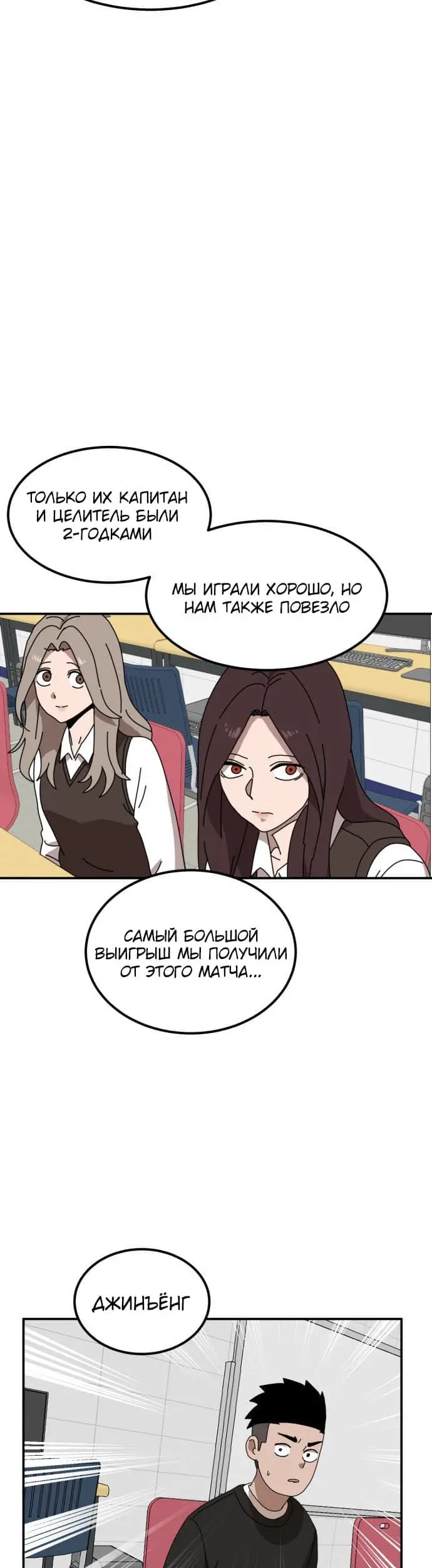 Страница 50