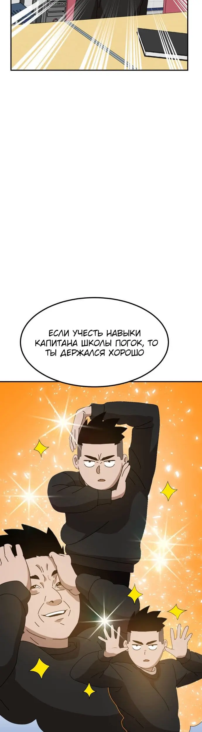 Страница 51