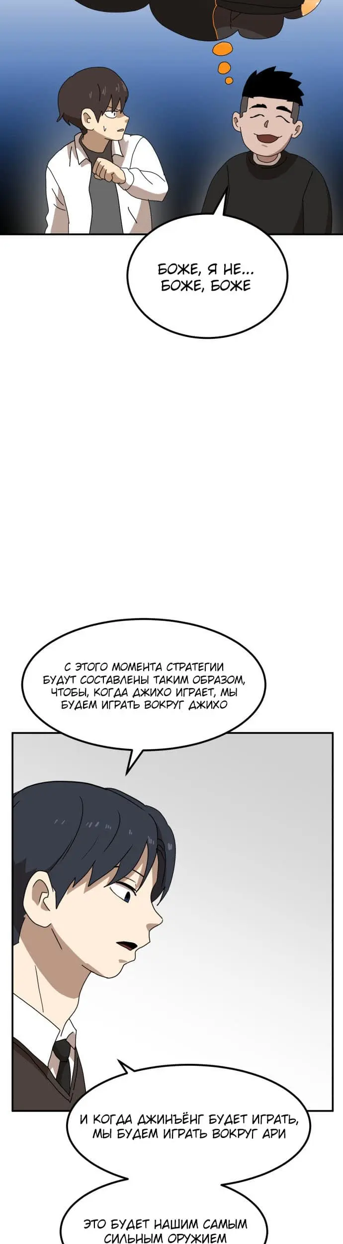 Страница 52