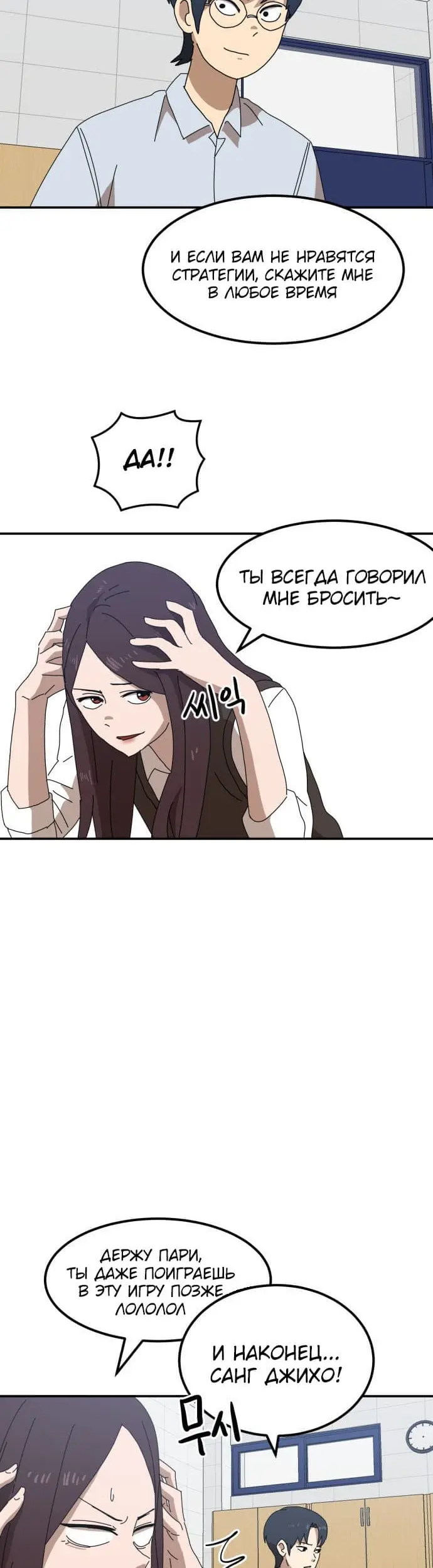 Страница 58