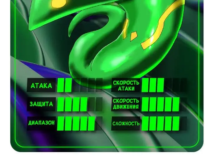 Страница 64