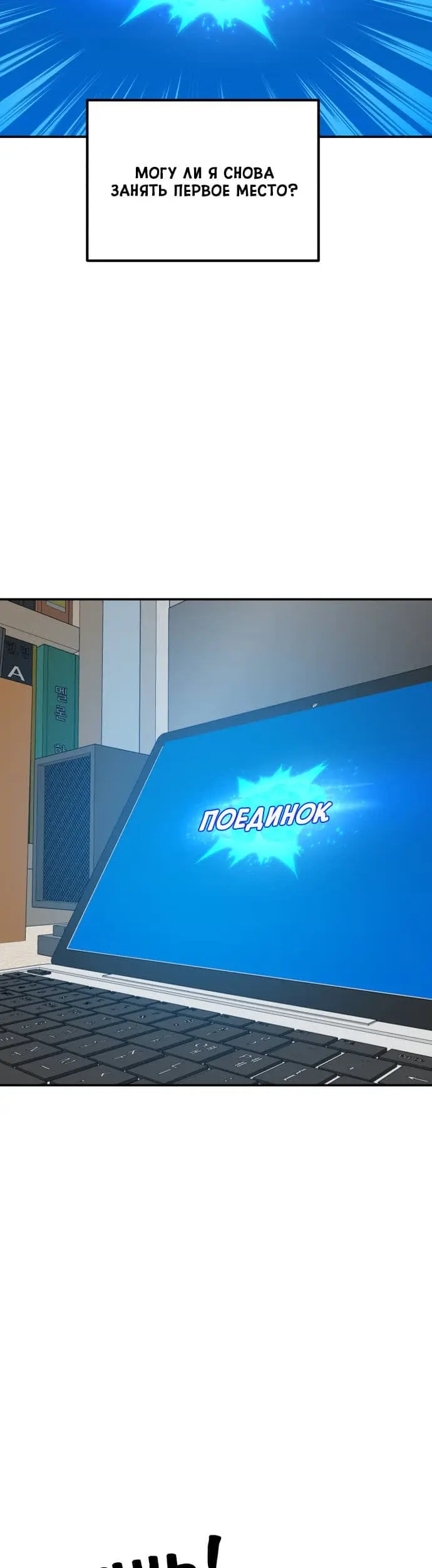 Страница 44