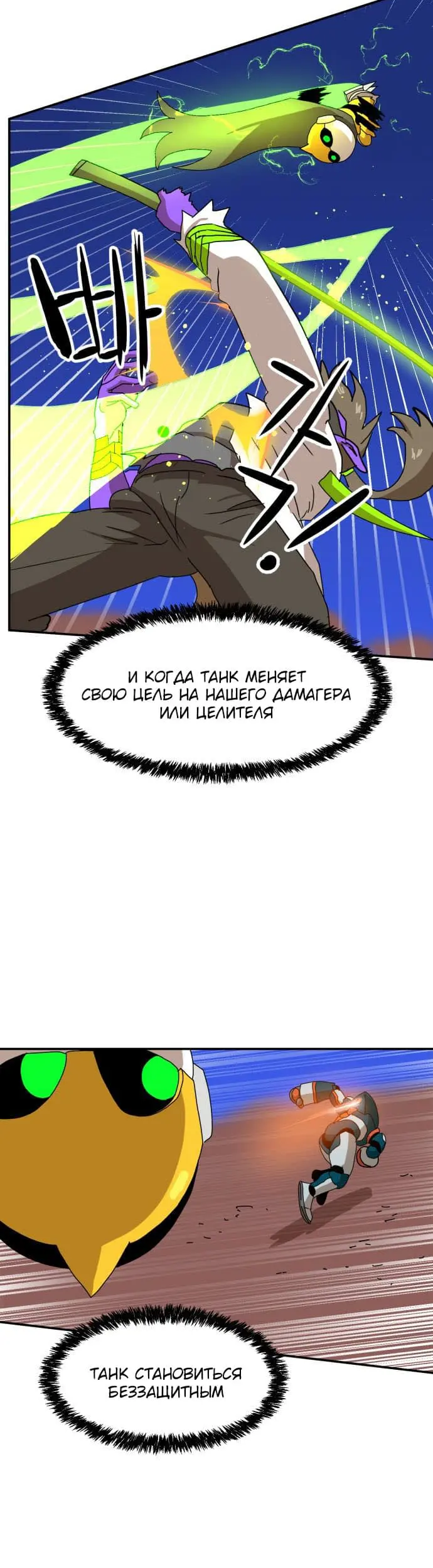 Страница 49