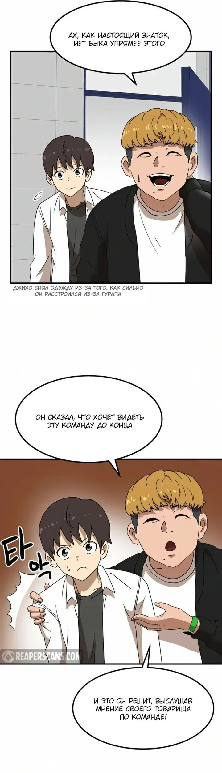 Страница 16