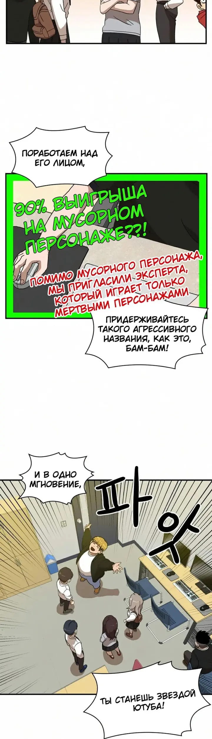 Страница 19