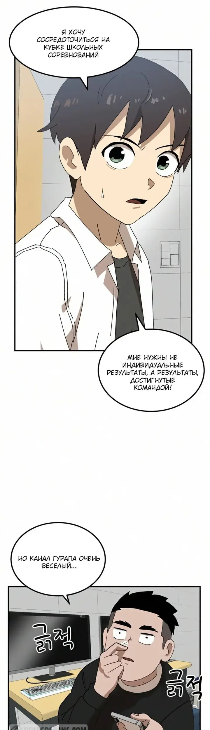 Страница 26