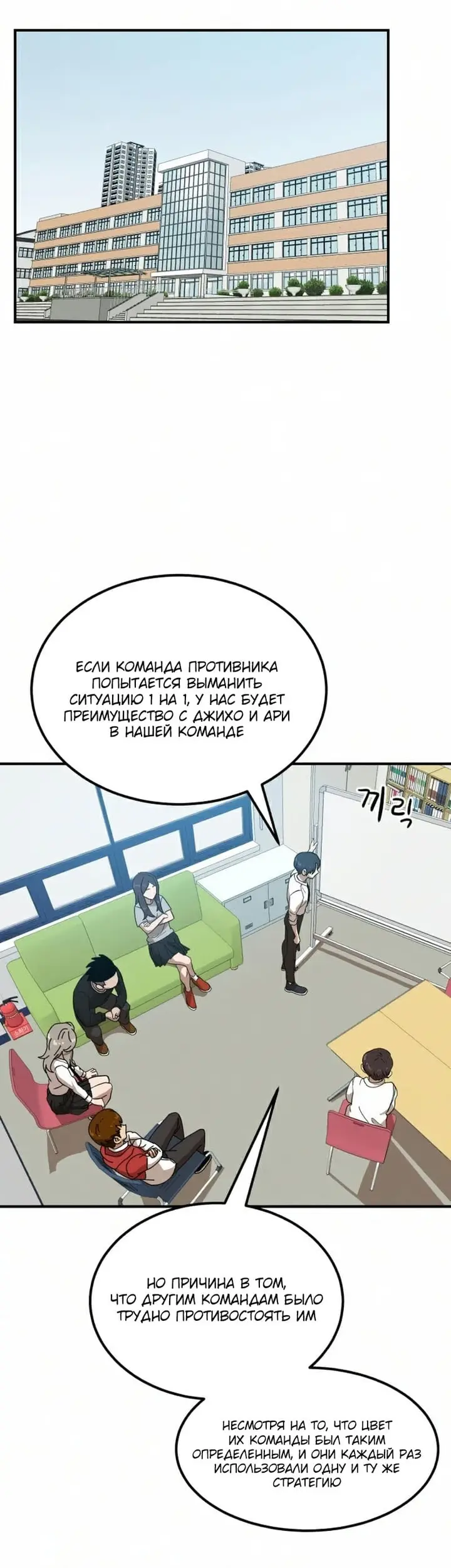 Страница 31
