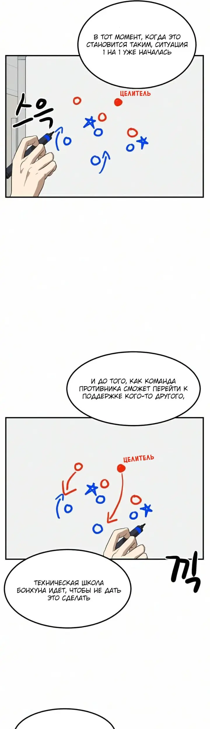 Страница 36