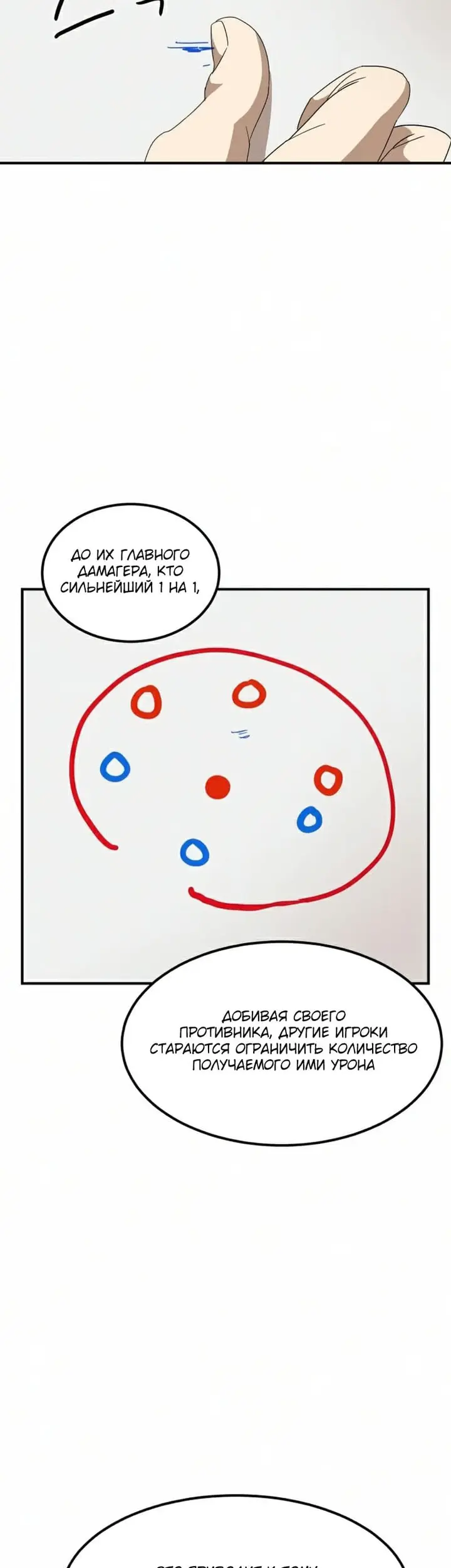Страница 38