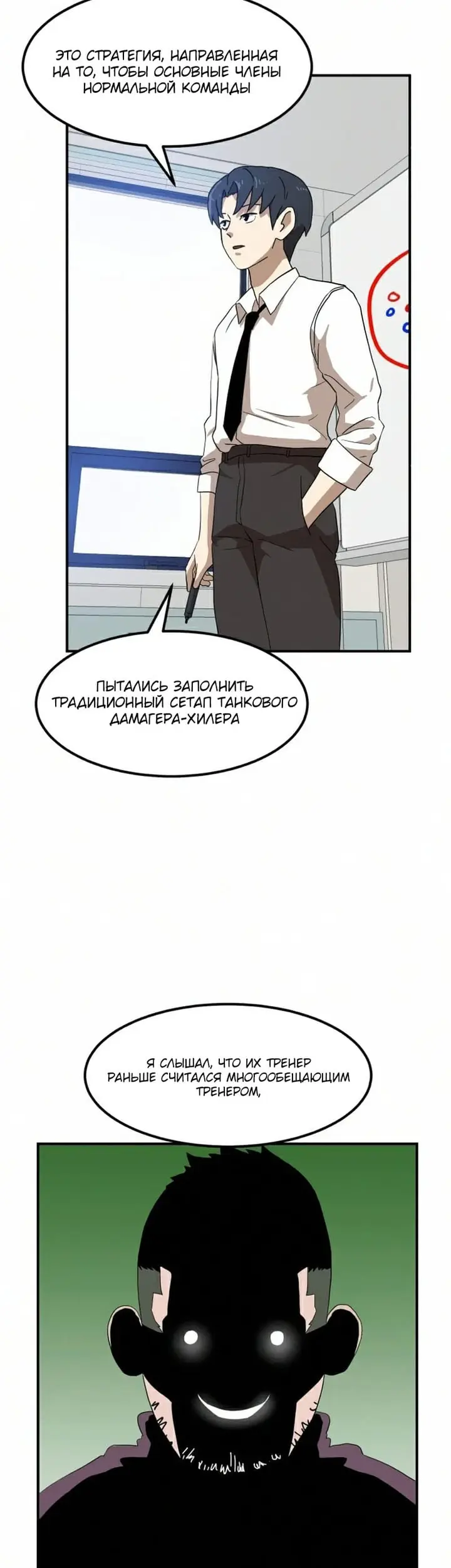 Страница 42
