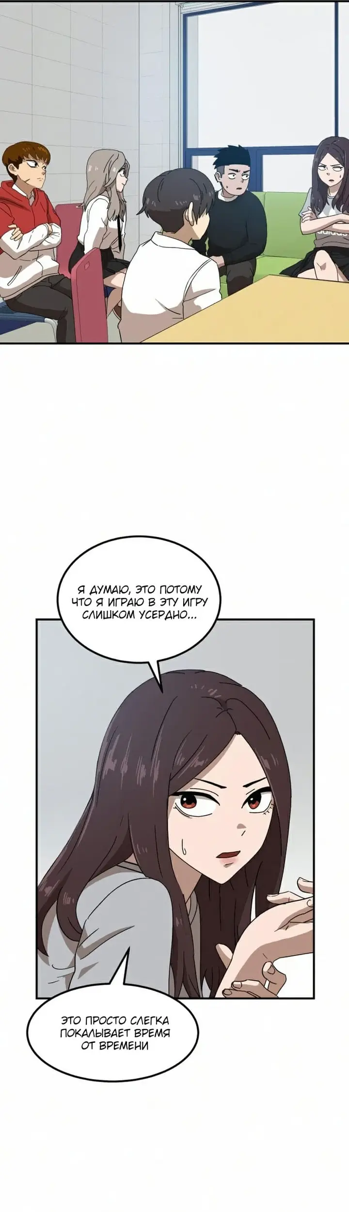 Страница 51