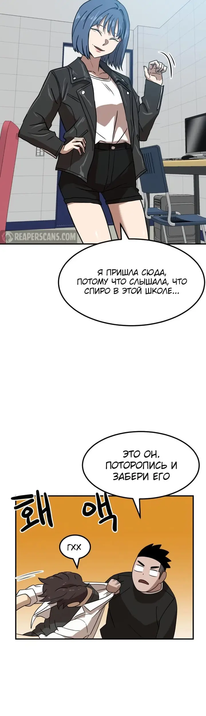 Страница 7
