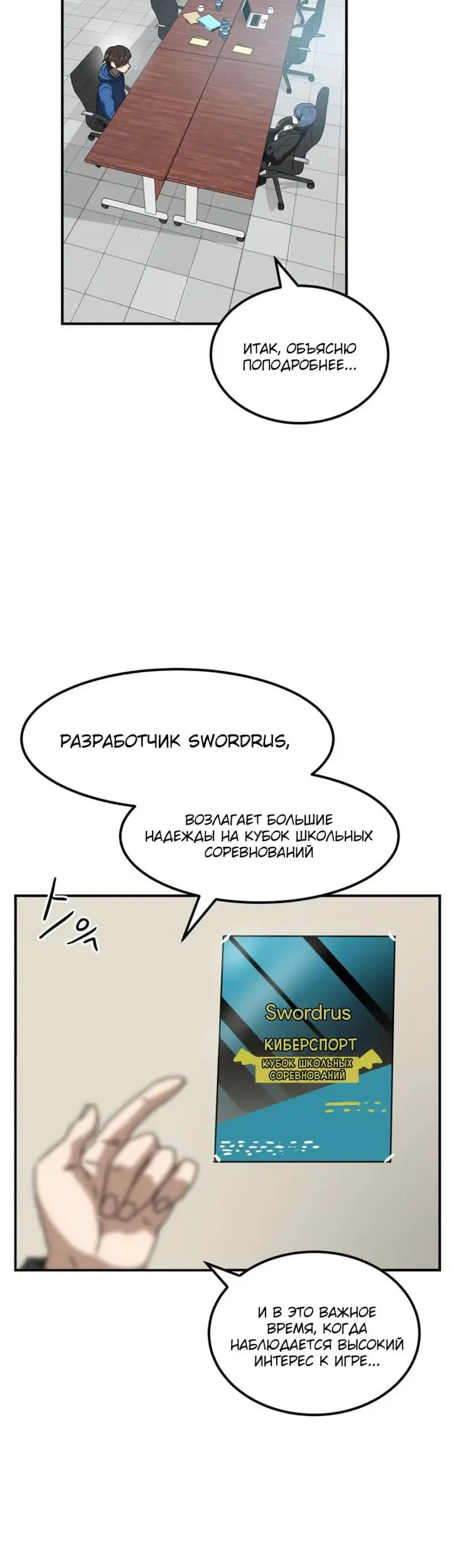 Страница 31